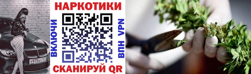 Магазин наркотиков Рославль Канабис  Псилоцибиновые грибы  Меф  A-PVP 