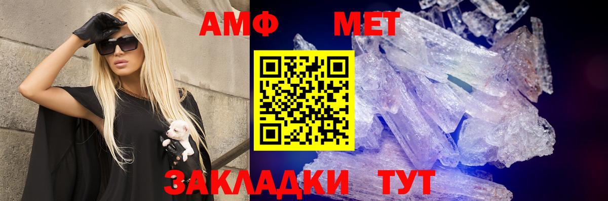 АМФЕТАМИН  Amphetamine 97%  Вход с VPN  Рославль 