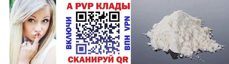A-PVP кристаллы blacksprut сайт Рославль