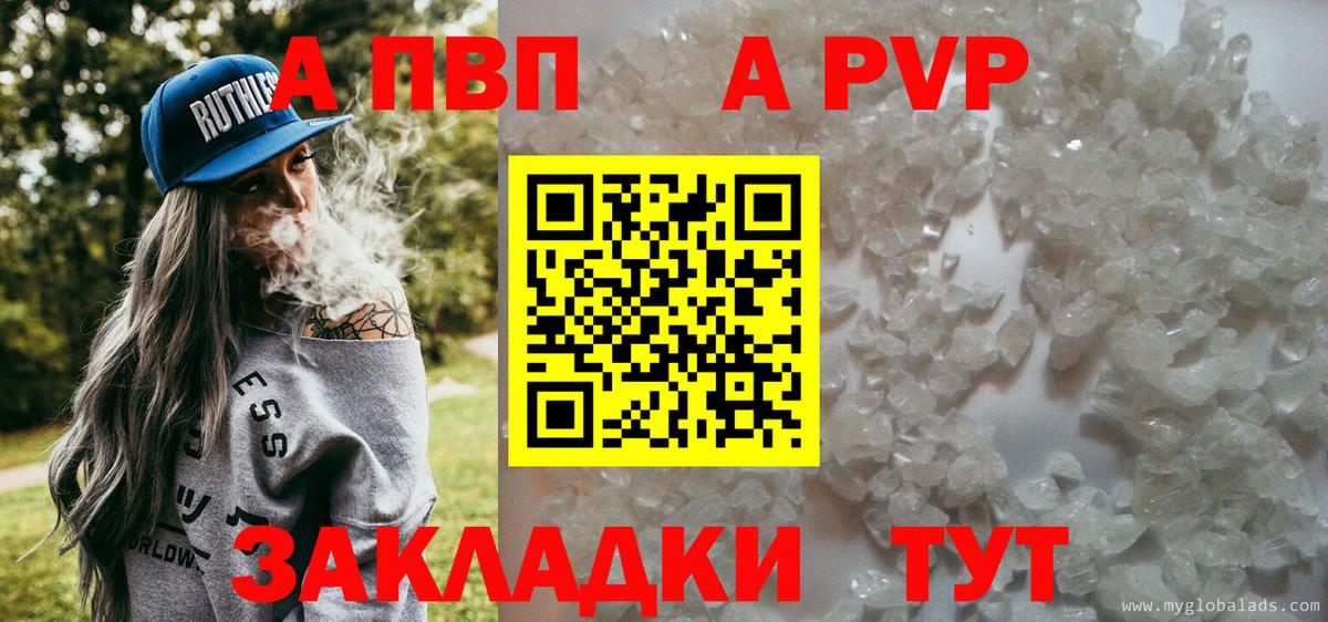 Альфа ПВП СК КРИС Рославль