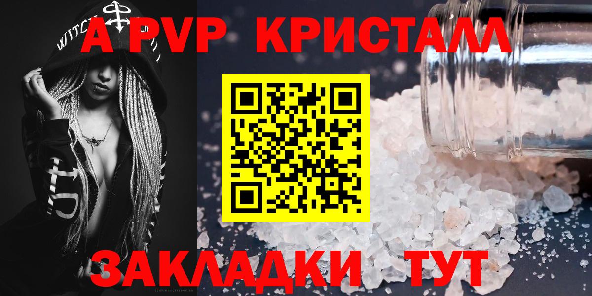 Alfa_PVP СК КРИС  Alfa_PVP мука  Рославль  Вход с VPN  Альфа ПВП мука 