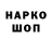 Кетамин VHQ PavLik S89
