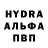 Альфа ПВП Соль Iswa Ren