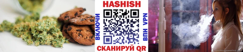 Еда ТГК марихуана Рославль