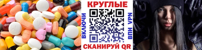 ЭКСТАЗИ Cube  Рославль 