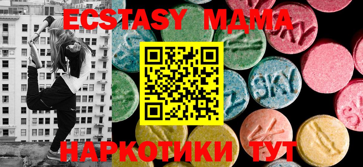 Цена  Cocaine  ГАШИШ  Марихуана  Героин  COCAIN  Меф   Экстази  Рославль  Вход с VPN 