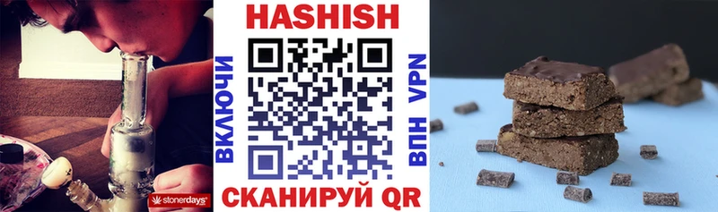 ГАШ хэш  Рославль 