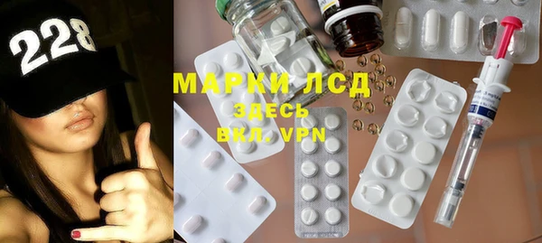 ALPHA PVP Абдулино