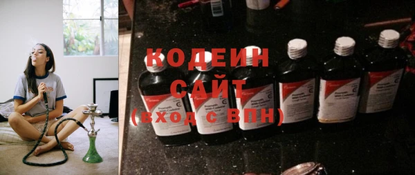 ALPHA PVP Абдулино