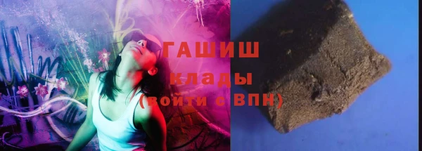 спиды Абинск