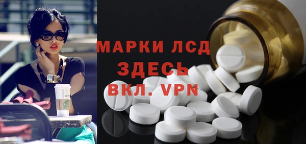 спиды Абинск