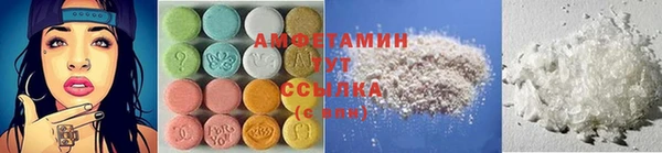 спиды Абинск