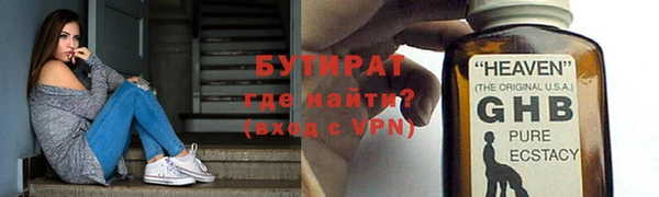 ALPHA PVP Абдулино