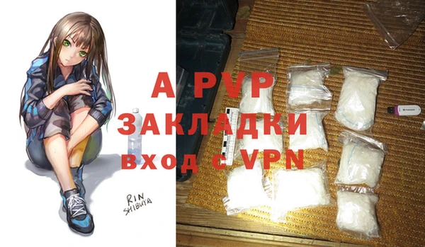ALPHA PVP Абдулино