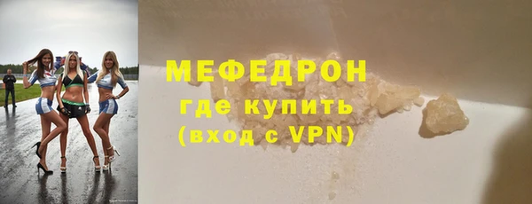 ALPHA PVP Абдулино