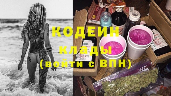 ALPHA PVP Абдулино