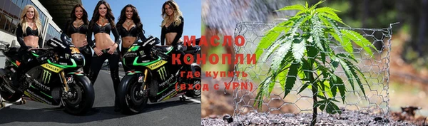 ALPHA PVP Абдулино