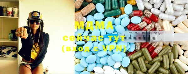 спиды Абинск