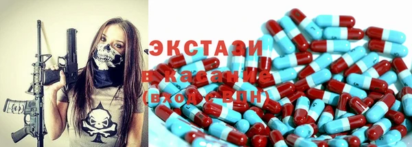 спиды Абинск