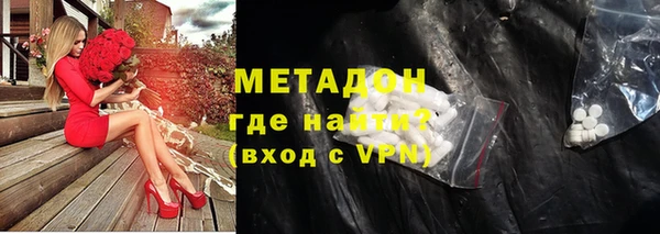 спиды Абинск