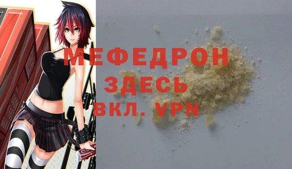 МДПВ Абаза
