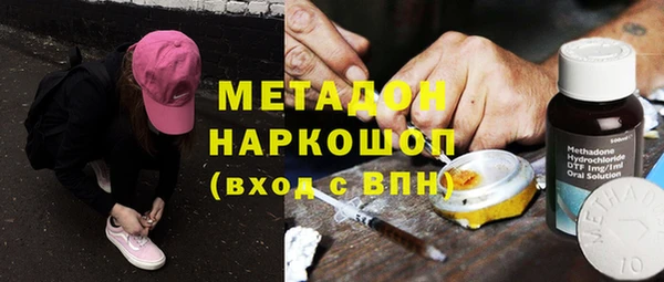 спиды Абинск
