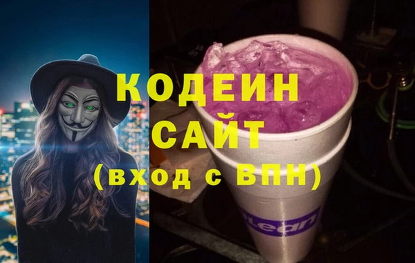 спиды Абинск