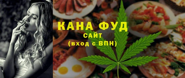 ALPHA PVP Абдулино