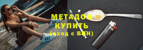 меф Приозерск
