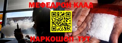 кокаин премиум Моздок