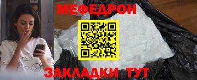 кокаин премиум Моздок