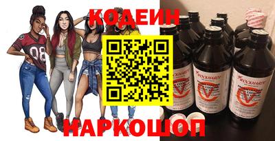 кокаин премиум Моздок