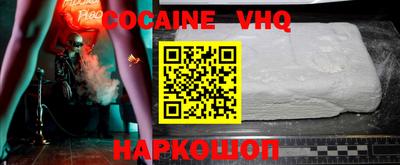 прущая мука Можайск