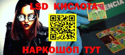 кокаин премиум Моздок