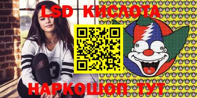 кокаин премиум Моздок
