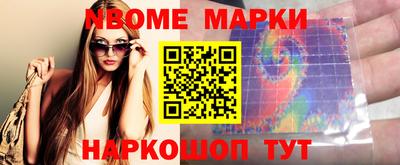мяу мяу мука Новоалександровск
