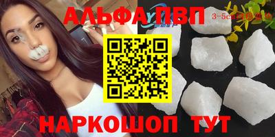 кокаин премиум Моздок