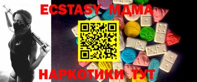 прущая мука Можайск