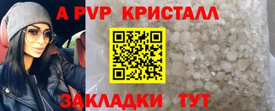 кокаин премиум Моздок