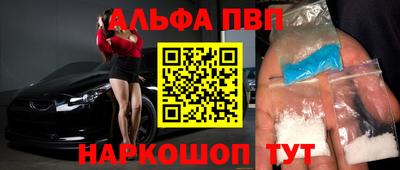 кокаин премиум Моздок