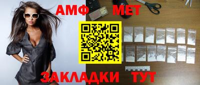 кокаин премиум Моздок