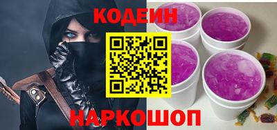 кокаин премиум Моздок