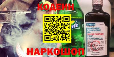 кокаин премиум Моздок