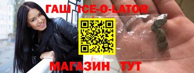 кокаин премиум Моздок