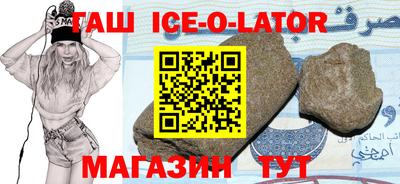 кокаин премиум Моздок