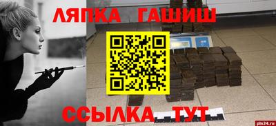 ешки Можга