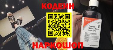 кокаин премиум Моздок