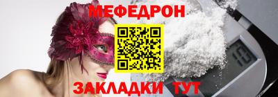 прущая мука Можайск