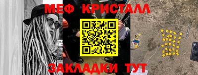 прущая мука Можайск