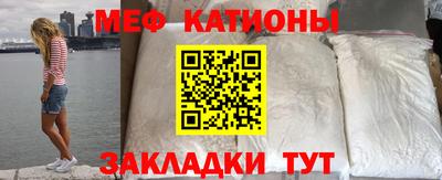 кокаин премиум Моздок